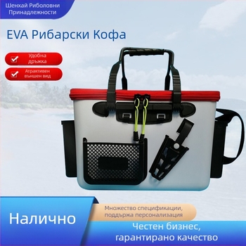 EVA риболовна кофа за живи риби, едночастова форма с интегрирана кутия за брегово ловене, многофункционално риболовно оборудване