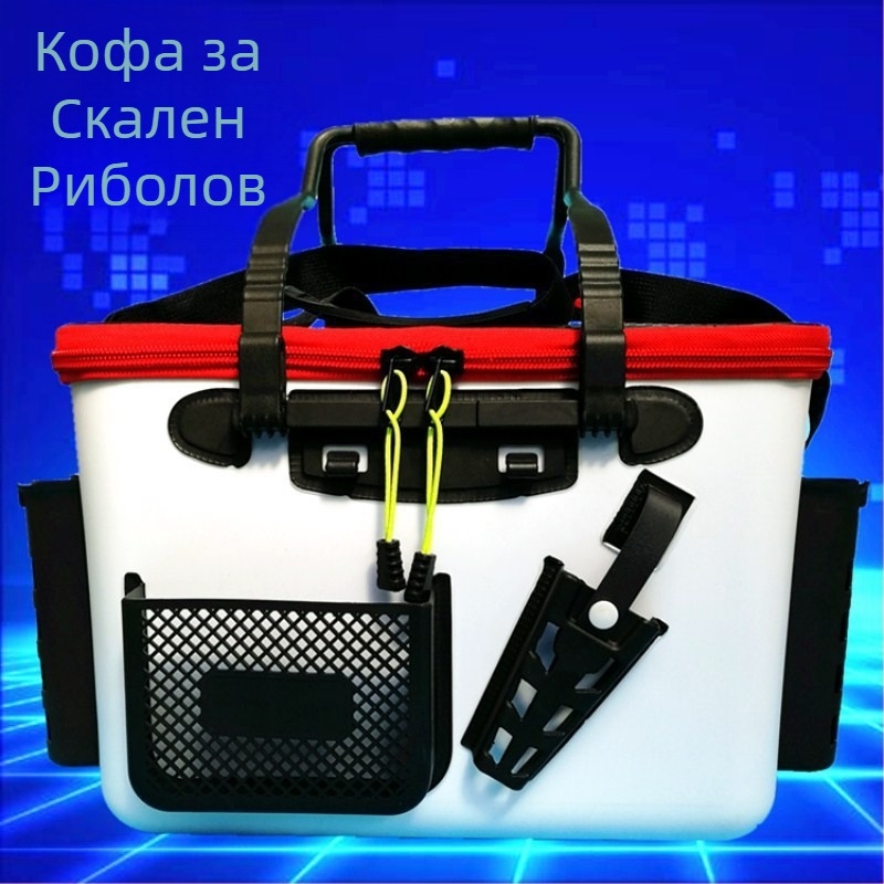 EVA риболовна кофа за живи риби, едночастова форма с интегрирана кутия за брегово ловене, многофункционално риболовно оборудване