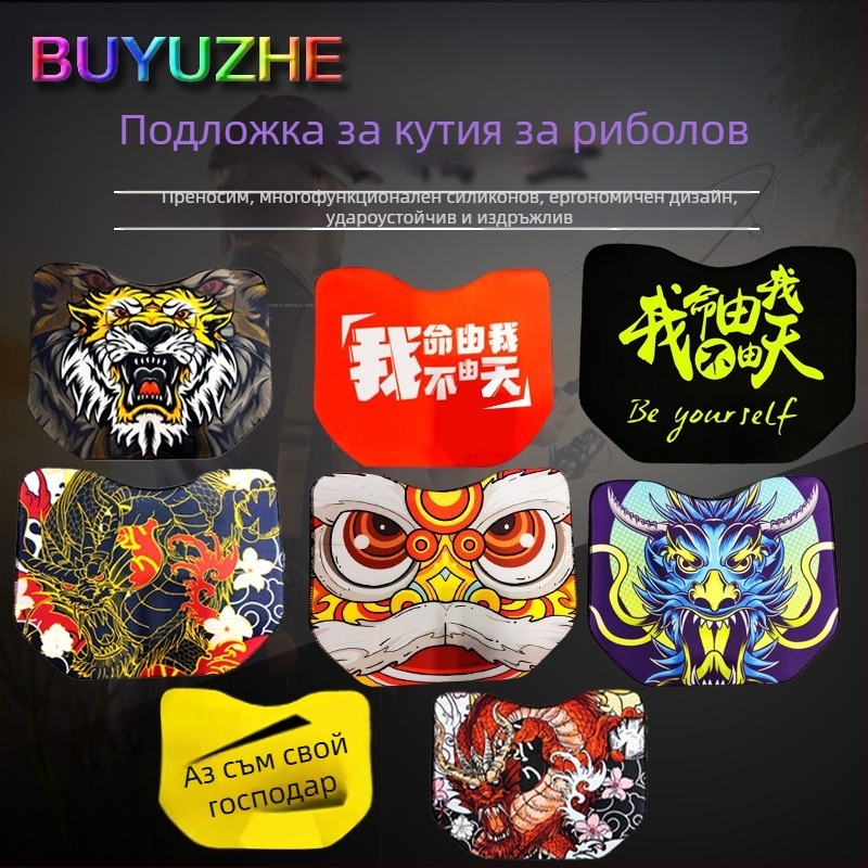 Седалка за риболовна кутия с паметна пяна и графитен принт, усилена еластична конструкция