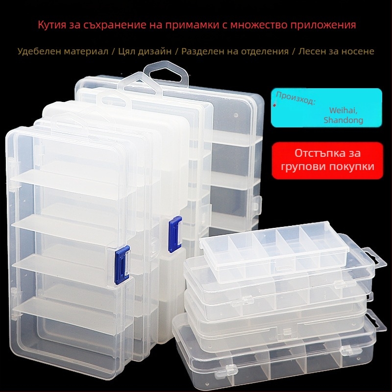 Петкомпонентна кутия за примамки за риболов, органайзер за принадлежности и пластмасова кутия за съхранение