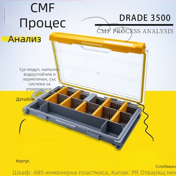 Crucian Carp 3500 кутия за примамки с водоустойчиво съхранение за pencil minnow и VIB примамки, ABS