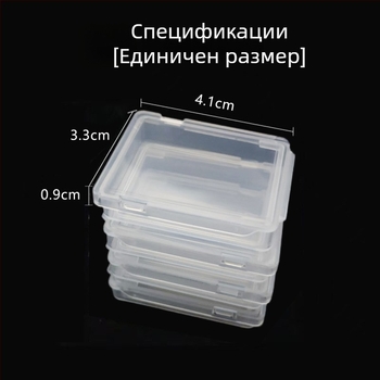 Пластмасова кутия за съхранение на риболовни куки