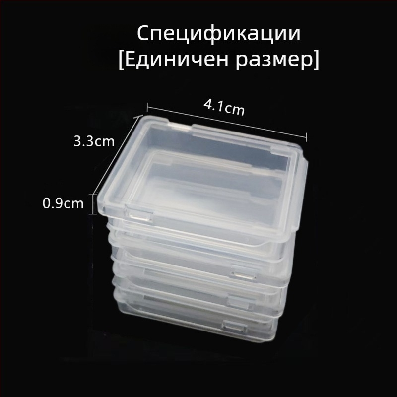 Пластмасова кутия за съхранение на риболовни куки