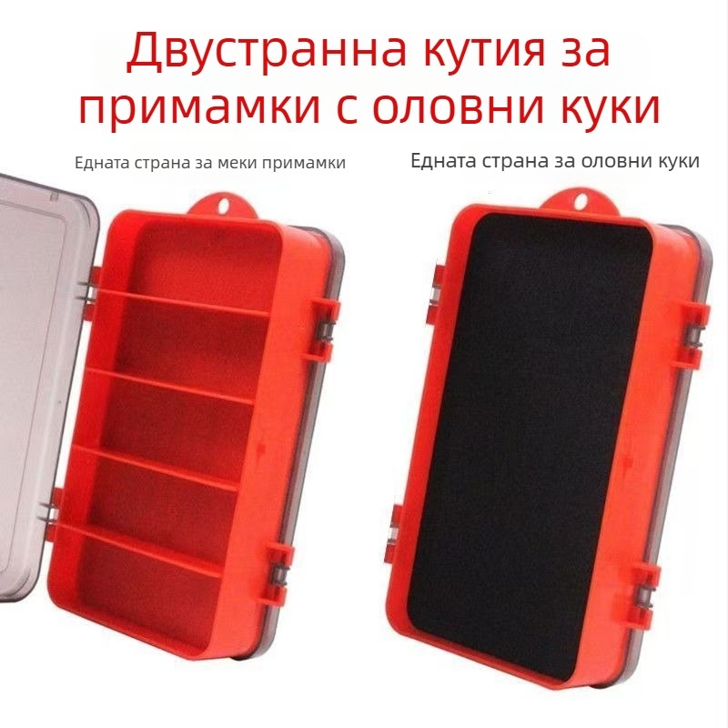 Двустранна кутия за примамки, портативна водоустойчива кутия за аксесоари за риболов