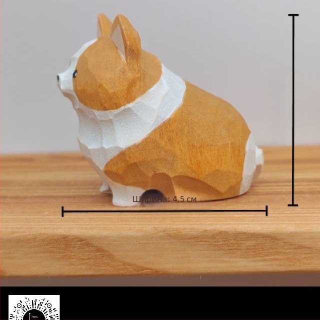 Дървена резба на корги куче — декоративна фигура, висулка и украса за дом и офис