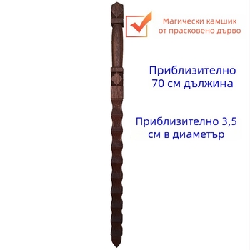 Прасковено дърво, едночастово резбовано квадратно украса с богов бич и деветсекционна пръчка — Jiang Ziya