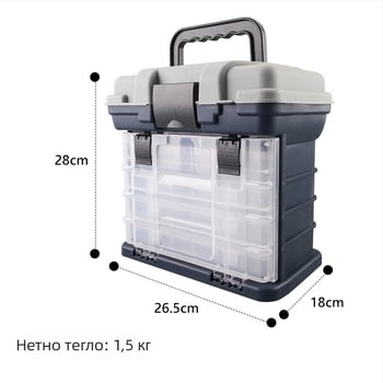 Многофункционална риболовна кутия за принадлежности, със седалка, голям капацитет за съхранение и преносима кутия за примамки и аксесоари.