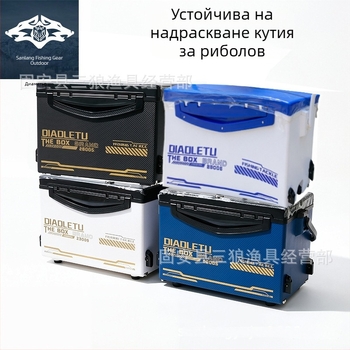 29-литрова риболовна кутия с карбонов модел, устойчива на надраскване, четири крака с регулируема височина и капак с карбонов дизайн за състезателен риболов