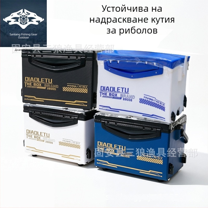 29-литрова риболовна кутия с карбонов модел, устойчива на надраскване, четири крака с регулируема височина и капак с карбонов дизайн за състезателен риболов