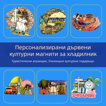 Дървени магнитчета за хладилник с китайска градска култура, персонализирани DIY MDF сувенири с дърворезба