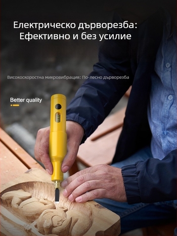 Комплект за електрическа дърворезба със преносим ръчен инструмент с литиева батерия за дървообработване, резбоване на корени на бонсай и полиране