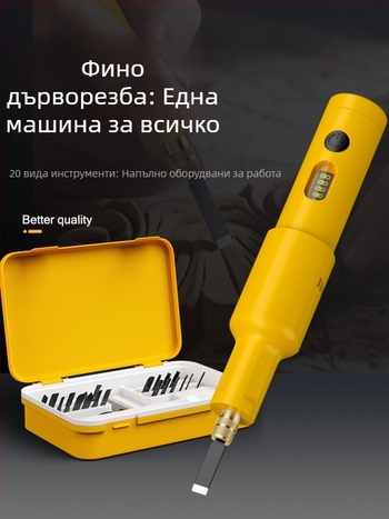 Комплект за електрическа дърворезба със преносим ръчен инструмент с литиева батерия за дървообработване, резбоване на корени на бонсай и полиране