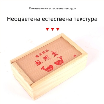 Дървена кутия за живи примамки за риболов с издърпващ се механизъм; за червени червеи, червеи от земята и морски червеи; размери голям, среден и малък