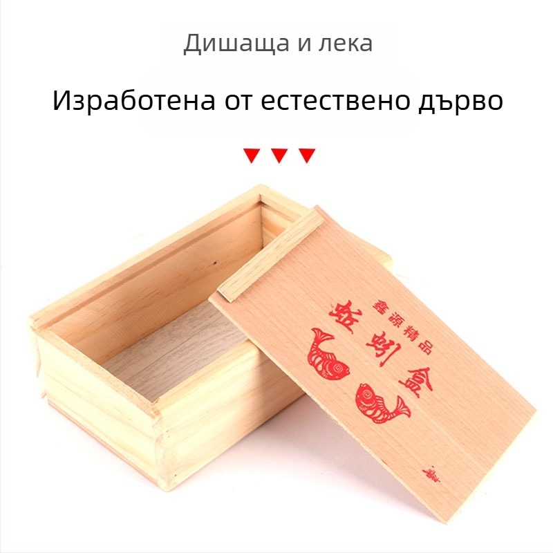 Дървена кутия за живи примамки за риболов с издърпващ се механизъм; за червени червеи, червеи от земята и морски червеи; размери голям, среден и малък