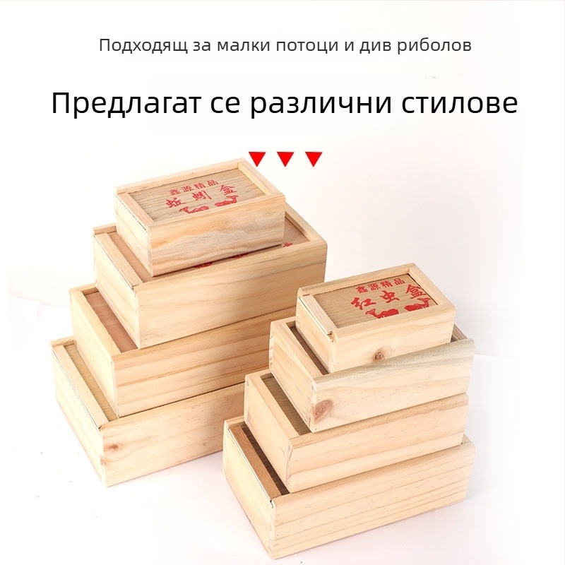 Дървена кутия за живи примамки за риболов с издърпващ се механизъм; за червени червеи, червеи от земята и морски червеи; размери голям, среден и малък