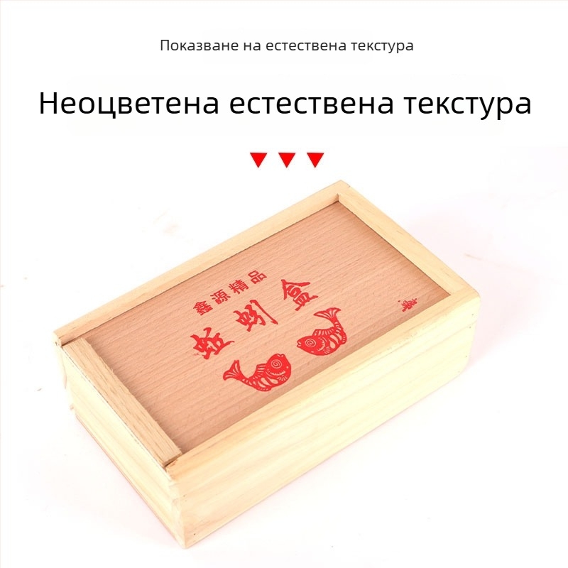 Дървена кутия за живи примамки за риболов с издърпващ се механизъм; за червени червеи, червеи от земята и морски червеи; размери голям, среден и малък