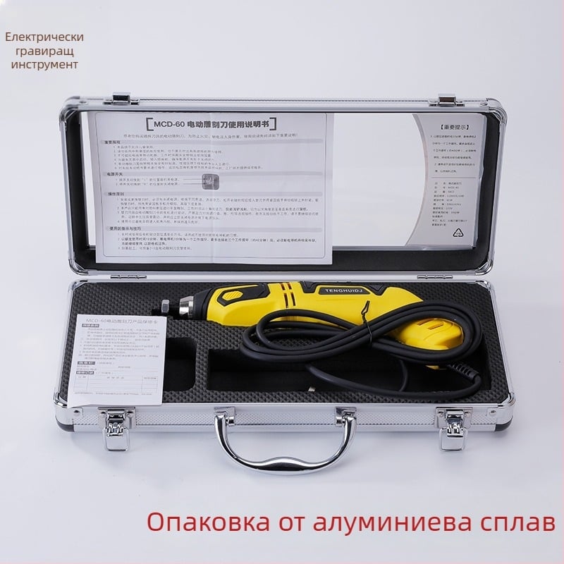 Компактна ръчна машина за дърворезба и гравиране върху дърво и нефрит — мултифункционален комплект, 220–280V