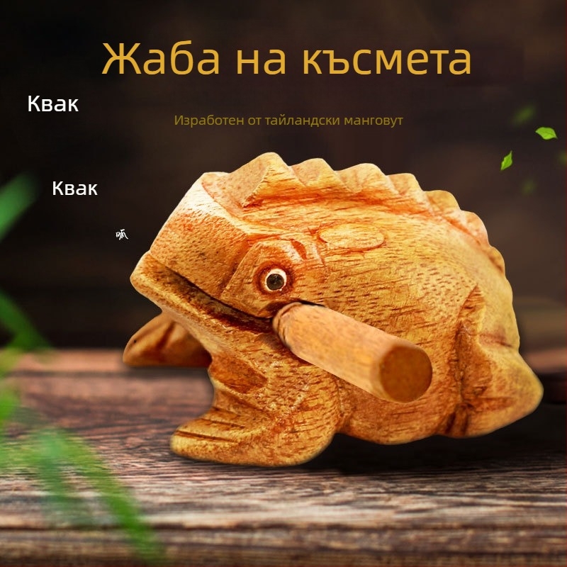 Дървен талисман жаба за богатство, декоративна фигура