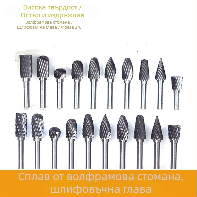 Волфрамова стомана: шлифовъчна глава и фреза за дърво и метал, ротационен файл за дърворезба и резба по корени, едно- и двукратно нарязване