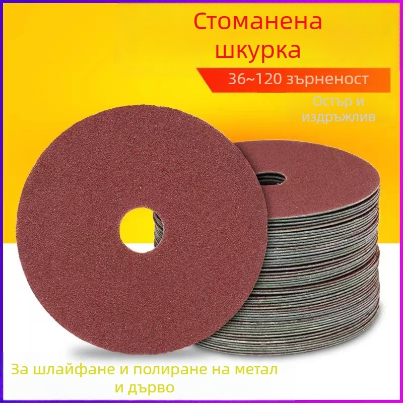 4-инчови метални шлифовъчни дискове за ъглошлайфи, абразивни дискове, диаметър 100 мм