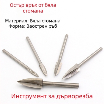 Електрическа фреза за дърворезба с триостра глава за коренова дърворезба