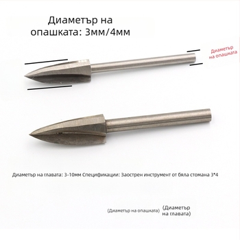 Електрическа фреза за дърворезба с триостра глава за коренова дърворезба