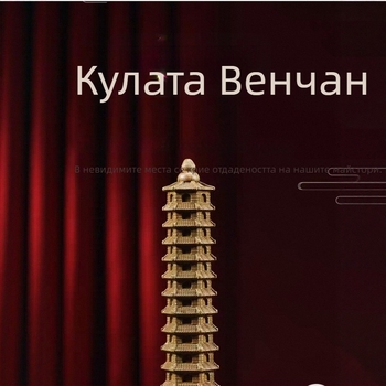 Пагода Вънчанг от зелено сандалово дърво, 7-етажна, 9-етажна и 13-етажна дърворезба, декоративно изделие за дом, бюро и офис