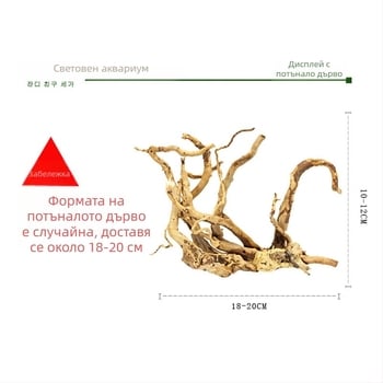 Комплект за декорация на аквариум: дрифтово дърво, корен от азалия, мъх и водни растения за оформление на аквариума