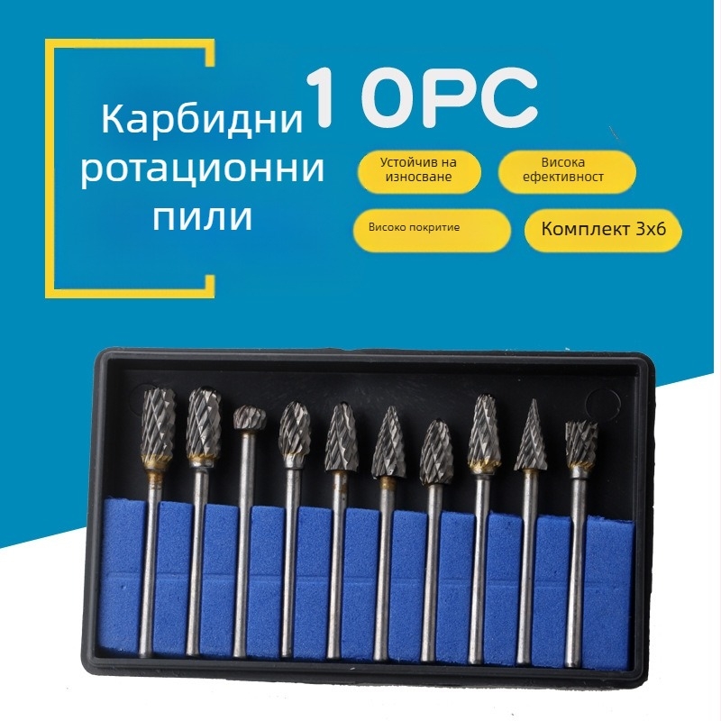 Комплект от 10 двойно канавкови ротиращи файла от волфрамова стомана за дървообработване – мини електрическа глава за шлайфане и дърворезба