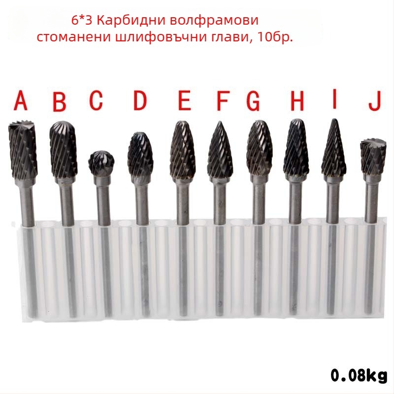 Глава за шлайфане от твърд карбид, 6x3, въртящ файл за дървообработване и дърворезба