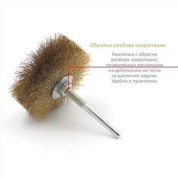 Глава за шлайфане със стоманено телено колело за дърворезба и релеф; телена четка за полиране на дърво