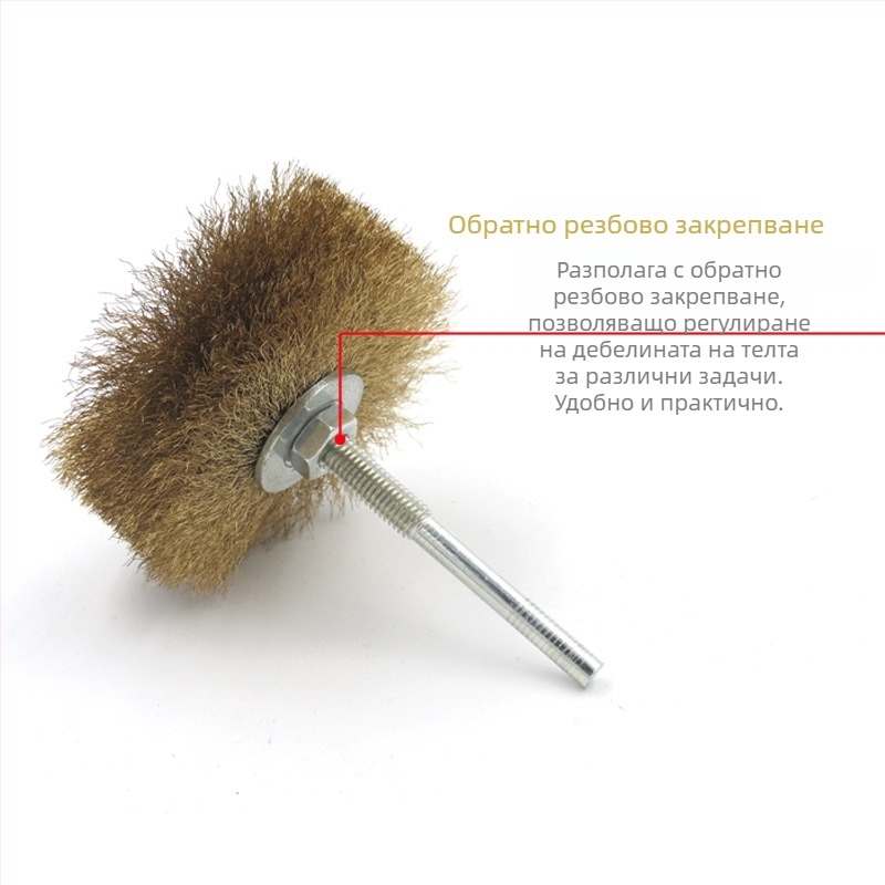 Глава за шлайфане със стоманено телено колело за дърворезба и релеф; телена четка за полиране на дърво