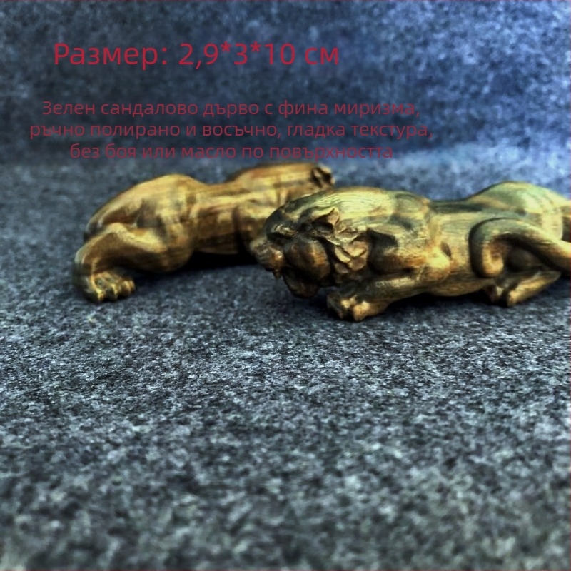 Тигър от зелено сандалово дърво — ръчно резбована декоративна фигура за дървена дръжка, зодиакален тигър