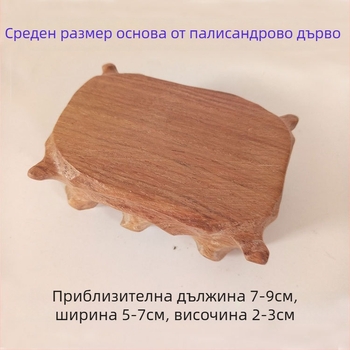 Махагонова масивна дървена основа с резба върху корен за печати, декоративни камъни и нефрит, малък орехов вазa, нестандартна база по поръчка