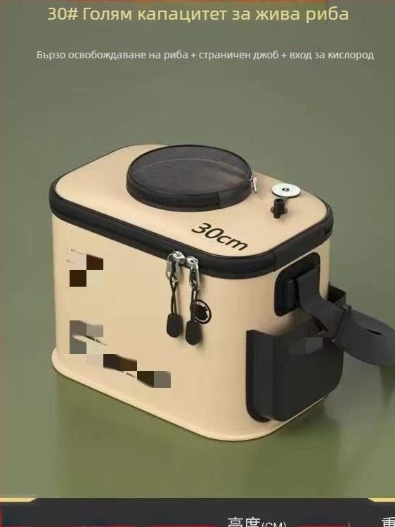 ЕВА сгъваема кофа за живи риби, риболовна кофа и кутия за риби