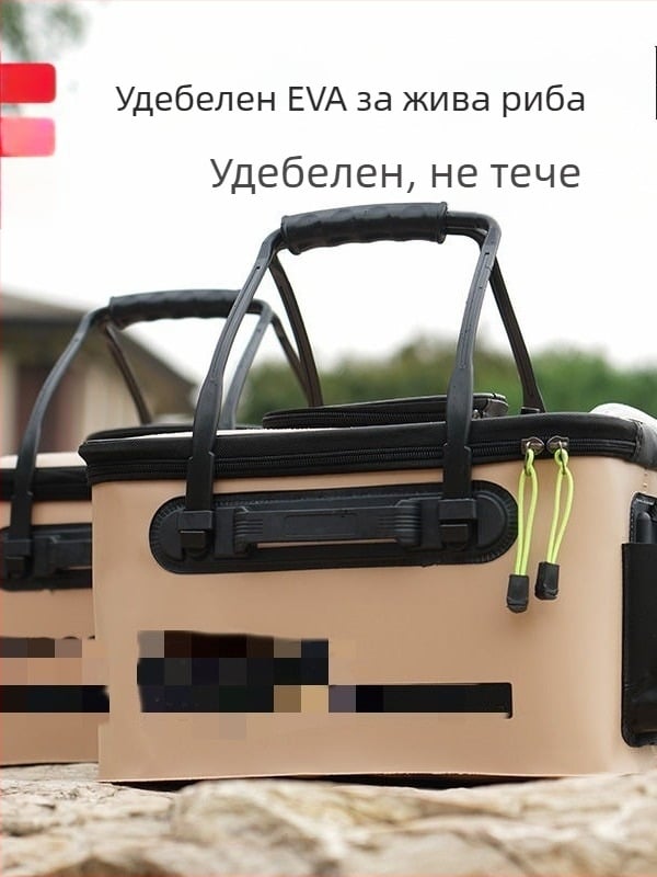 ЕВА сгъваема кофа за живи риби, риболовна кофа и кутия за риби
