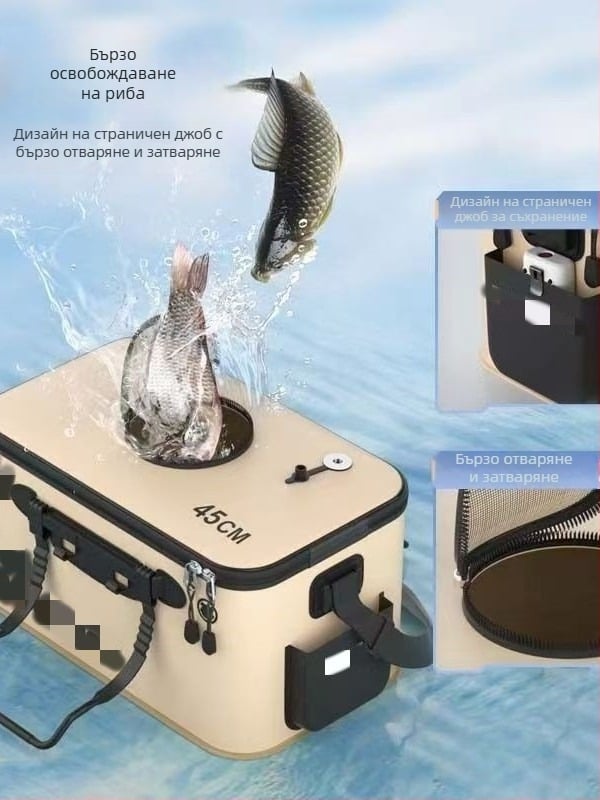 ЕВА сгъваема кофа за живи риби, риболовна кофа и кутия за риби