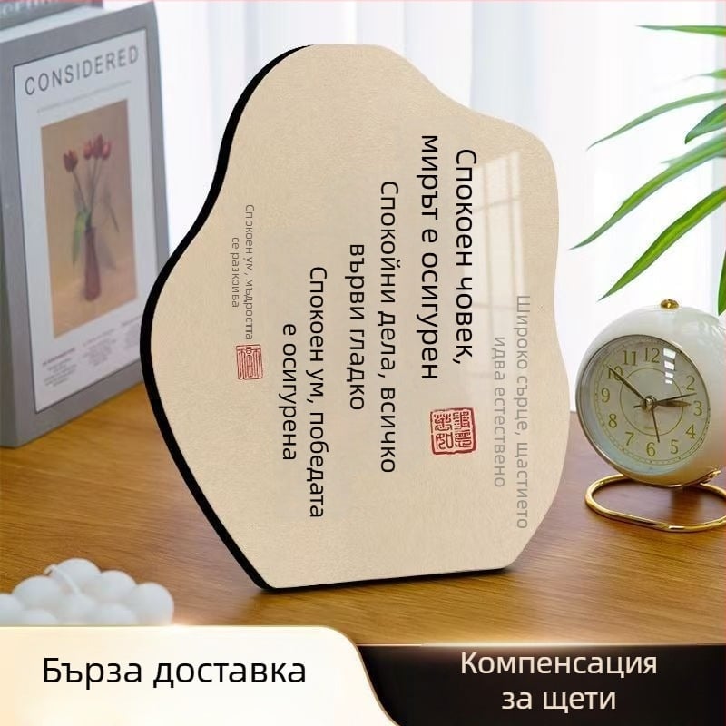 Дървен настолен орнамент в модерен минималистичен стил, уютна домашна декорация за спалня, антре и всекидневна, водоустойчив.