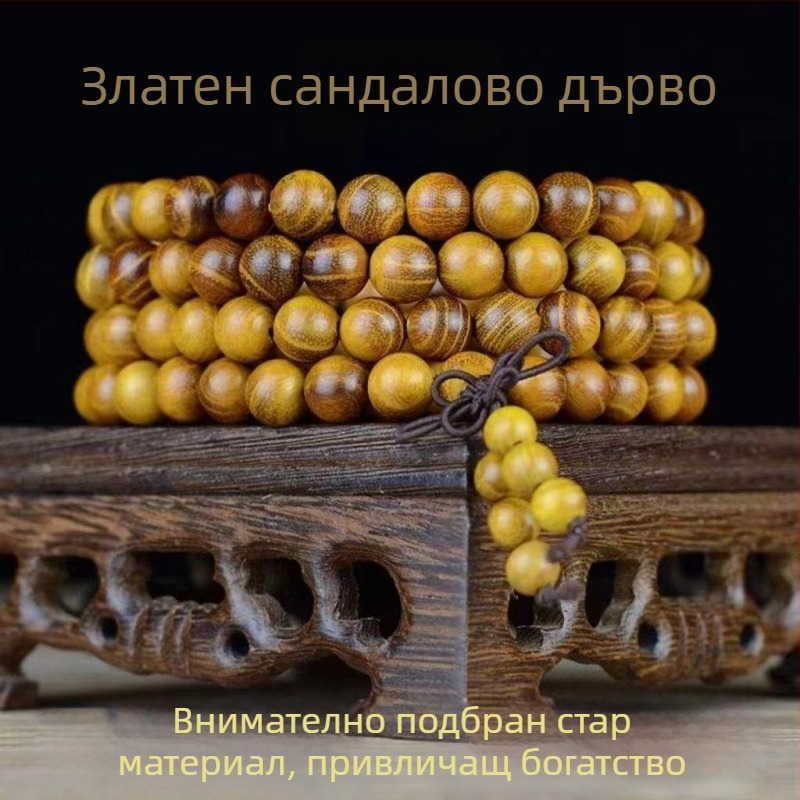 Гривна от златисто сандалово дърво с Буда мъни за мъже и жени