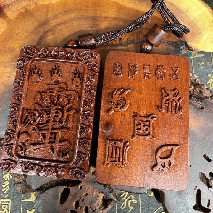 Дървен медальон от Jujube wood със Диаграма на истинската форма на петте планини и дървен плакет Lagerstroemia indica