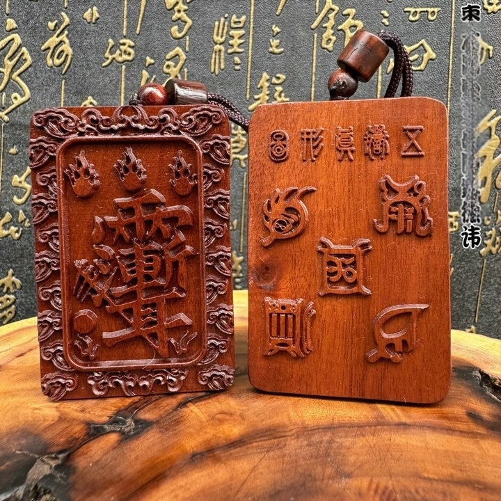 Дървен медальон от Jujube wood със Диаграма на истинската форма на петте планини и дървен плакет Lagerstroemia indica