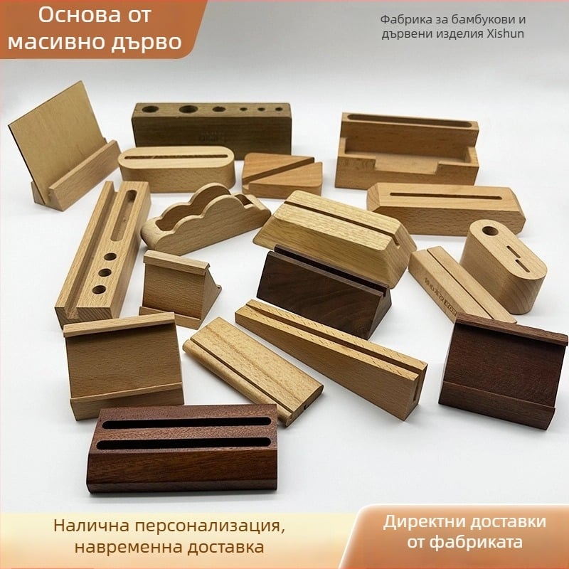 Дървена основа за карти и снимки от буково и орехово дърво, солидна дървена стойка за настолен календар, персонализирана база
