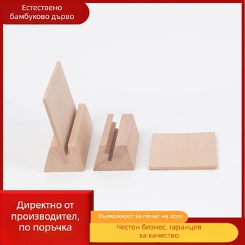 Дървена основа за меню, държач за карти и пощенски картички, база за настолен календар