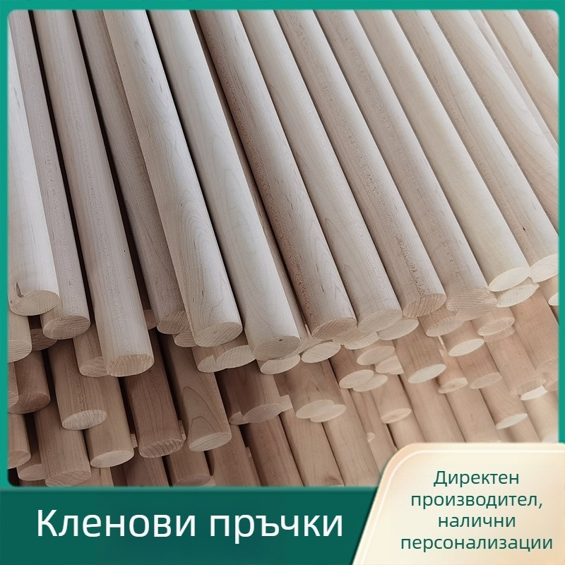 Кленов дървен прът за DIY занаяти и мебели, кръгъл