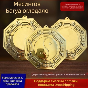 Медно конвексно и вдлъбнато огледало за вход и прозорци, декоративен геометричен акцент