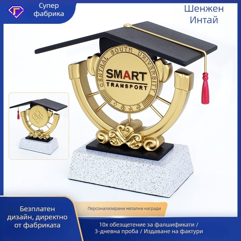 Висококачествен метален трофей за спортни състезания с гравиране — персонализиран корпоративен приз и сувенирно изделие