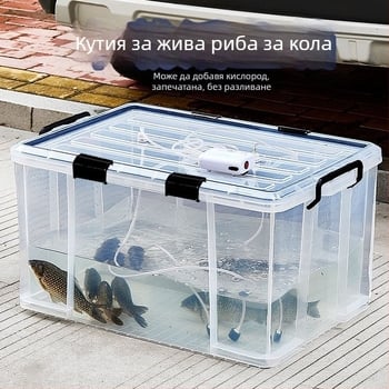 Пластмасова запечатана кутия за пренос на живи риби, за риболов на открито, голям капацитет, кислородирана за транспортиране на морски дарове и водни продукти