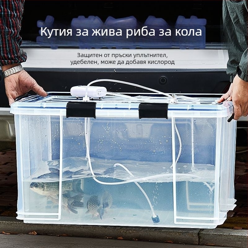Пластмасова запечатана кутия за пренос на живи риби, за риболов на открито, голям капацитет, кислородирана за транспортиране на морски дарове и водни продукти