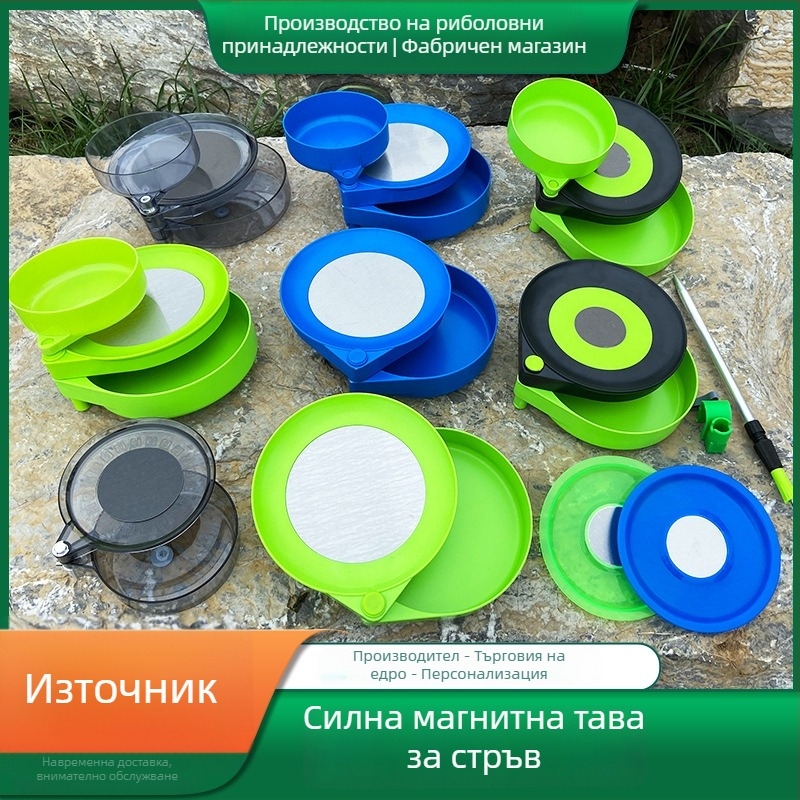 Магнитна тава за стръв за риболовна седалка и кутия за стръв