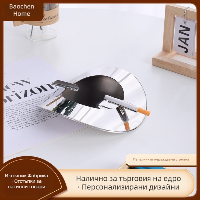 Метален настолен пепелник – декоративен аксесоар с модерен стил